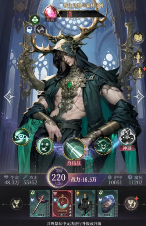 不朽箴言T0角色推荐5