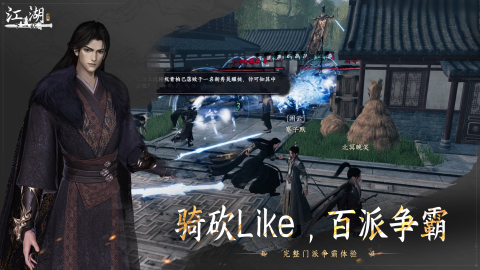 下一站江湖2金翅大鹏斩获取方法1