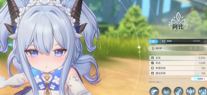 蓝色星原旅谣SSR角色大全2