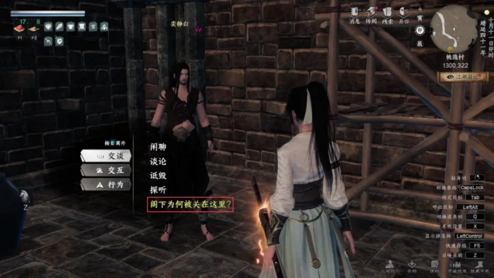 下一站江湖2莫九千剧情全解析3