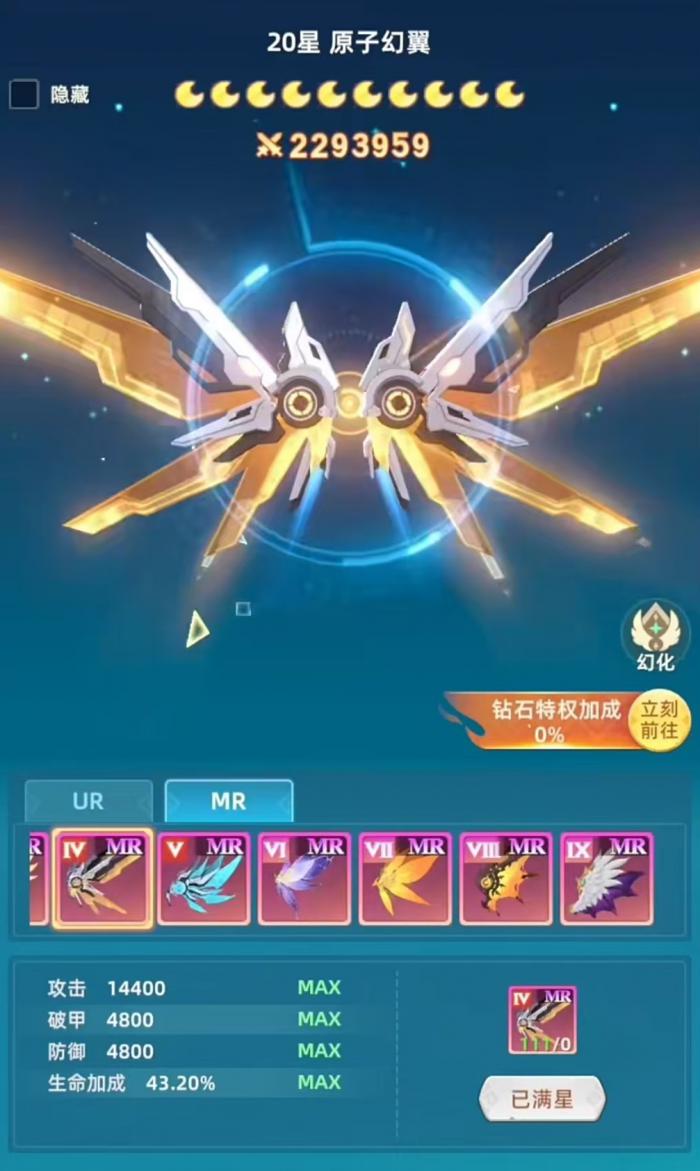 猎风传说什么时候上线2