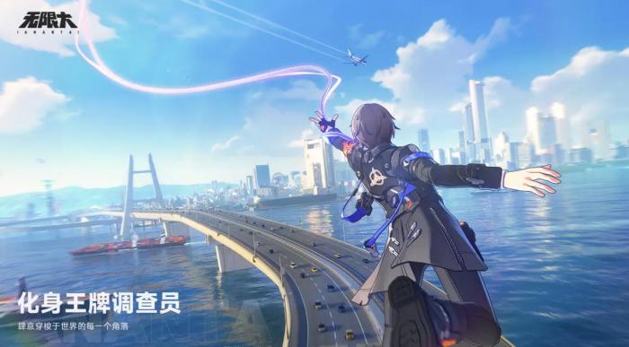 无限大上线时间定了吗2