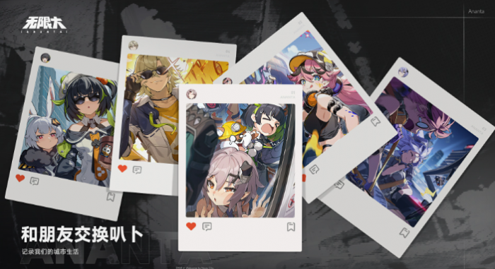 无限大公测时间曝光1