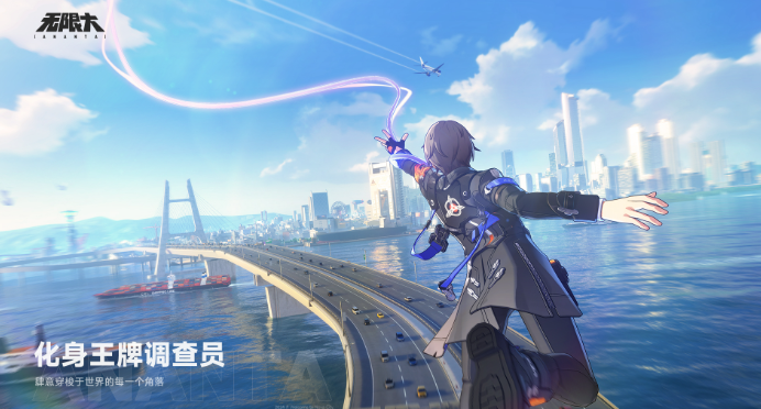 无限大公测时间曝光2