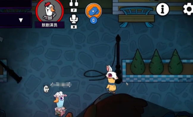 鹅鸭杀默剧演员技能详解2