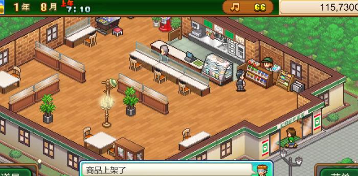 创意咖啡店物语是单机游戏吗2