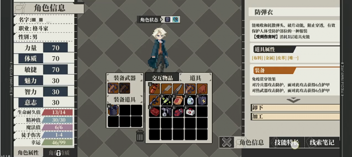 嘟嘟脸恶作剧PvP玩法全解析3