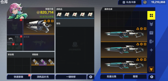 代号撤离什么时候上线5