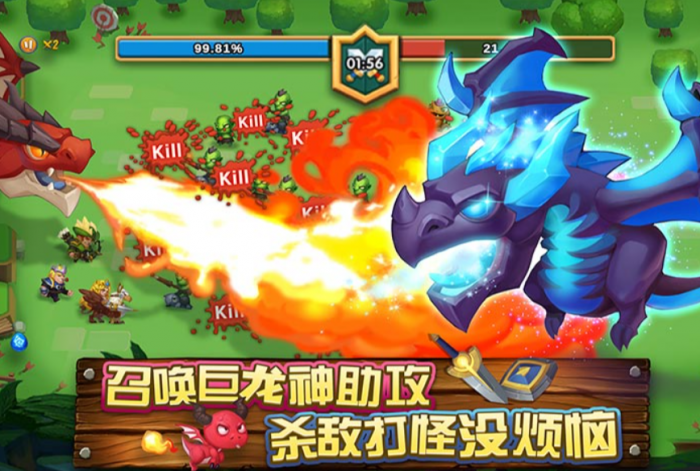 骑士与大龙公测时间曝光1