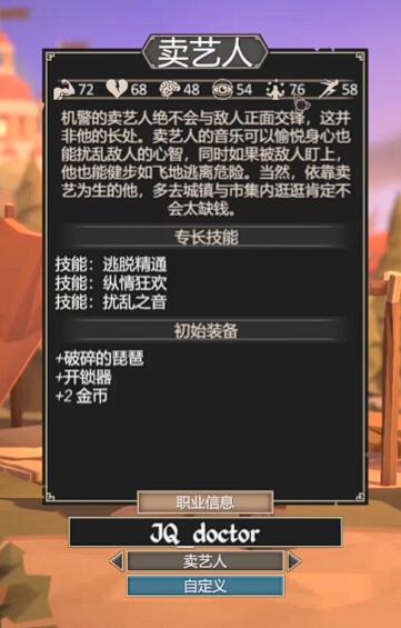 为了吾王纵情狂欢有什么用1