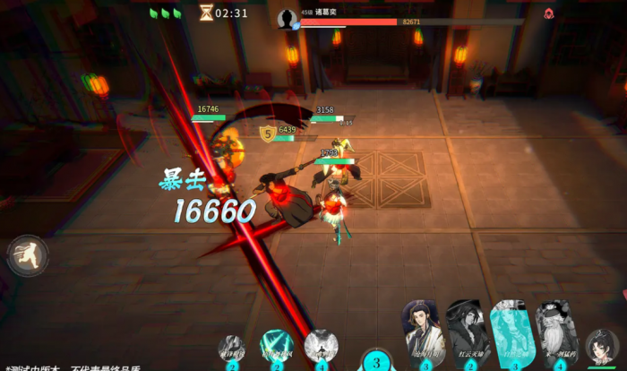 对决剑之川剑术大师怎么打3