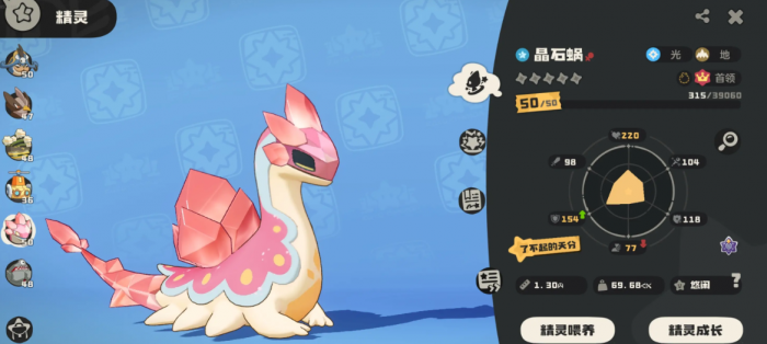 洛克王国世界Q4上线时间曝光4