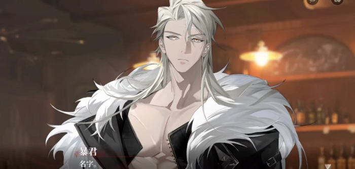 代号砰砰暴君剧情解析2