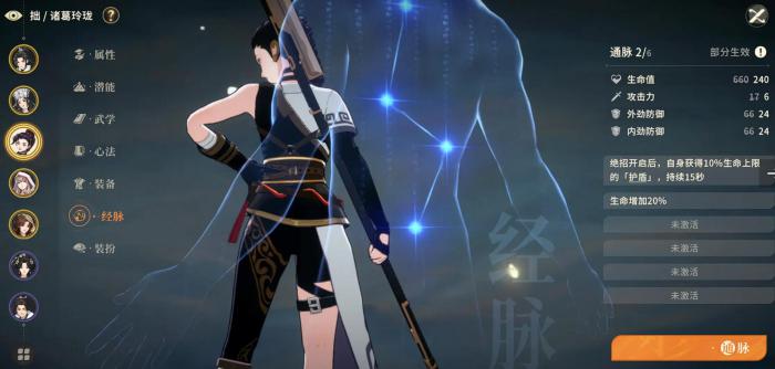 对决剑之川自选箱怎么选2