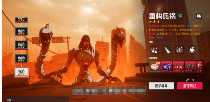 伊瑟公测时间曝光3