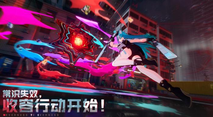 完美异环好玩吗4