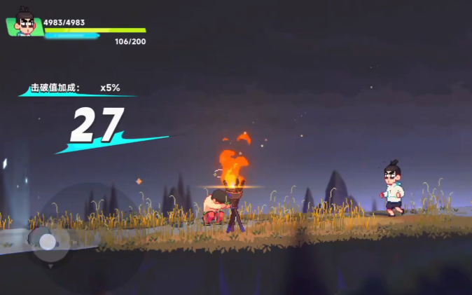 伍六七暗影交锋上线时间曝光1