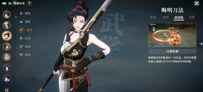 对决剑之川角色推荐3