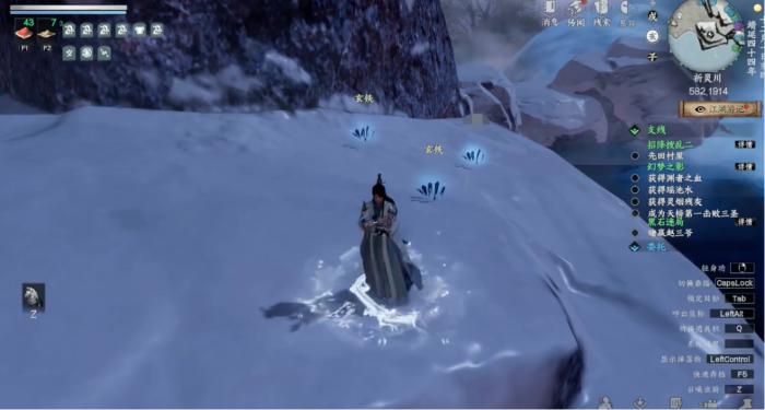 下一站江湖2玄兵铸石获取方法1