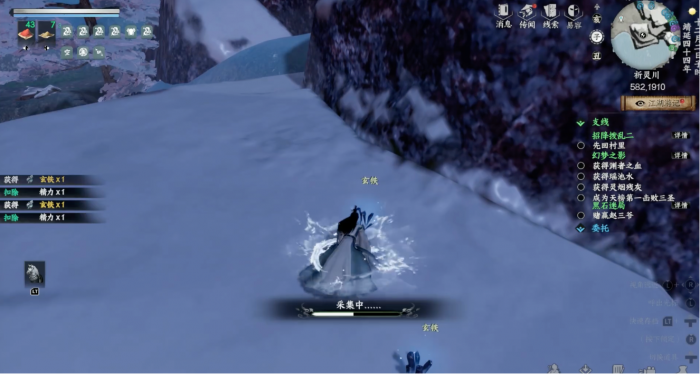 下一站江湖2玄兵铸石获取方法2