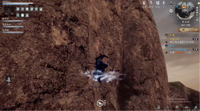 下一站江湖2玄兵铸石获取方法4