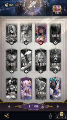 不朽箴言公测时间曝光1