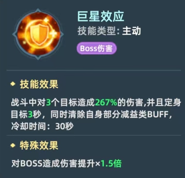 猎风传说禁域雪灵怎么玩3