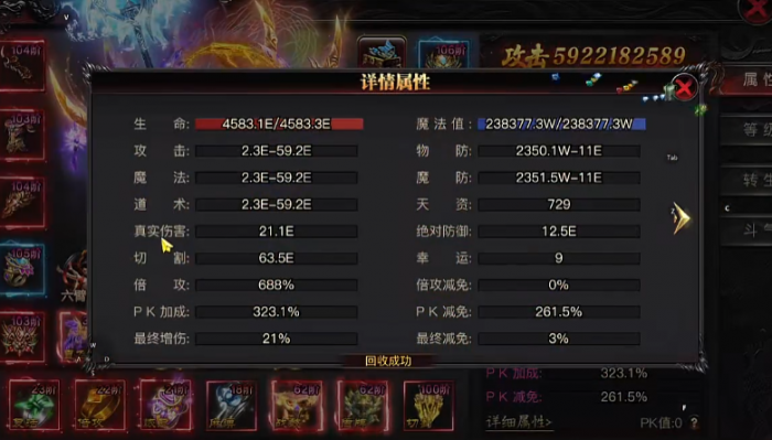 烈火战神弓箭手玩法全解析2