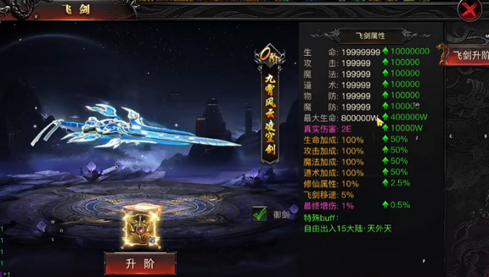 烈火战神弓箭手玩法全解析4