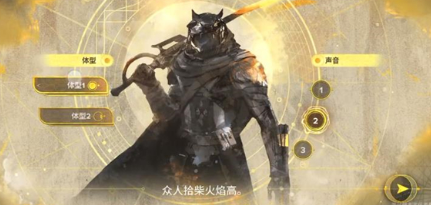 命运群星内测时间曝光3