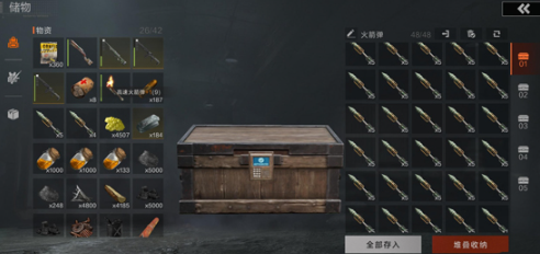 失控进化最低配置要求曝光3