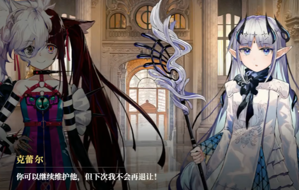 千年之旅克蕾尔玩法详解3