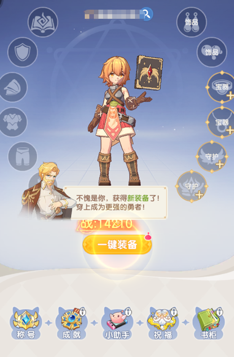 下一站江湖2枰栌文会任务怎么完成4