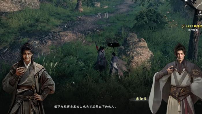 下一站江湖2龙蛇宝库钥匙获取方法2