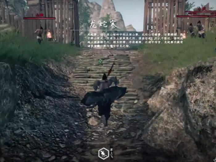 下一站江湖2龙蛇宝库钥匙获取方法3