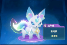 猎风传说伊叶怎么样1