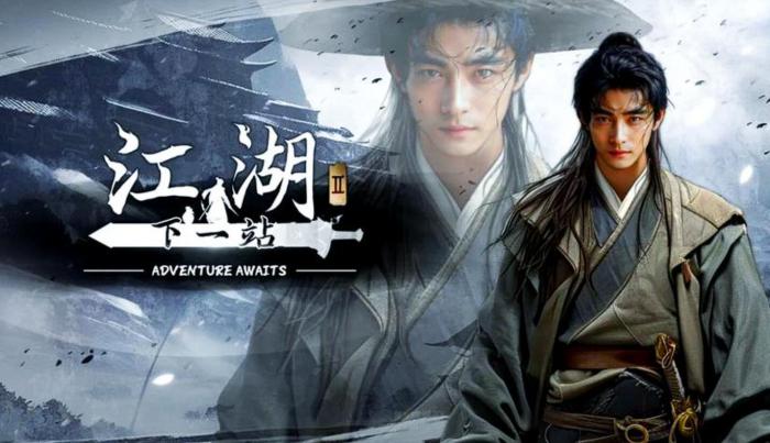 下一站江湖2血饮狂刀获取方法1