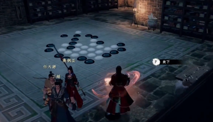 下一站江湖2三十六洞全解析3