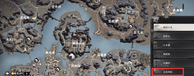 下一站江湖2无惧圣心获取攻略1