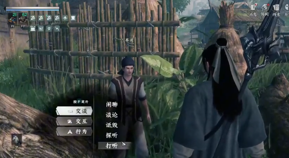 下一站江湖2天外飞仙获取攻略3