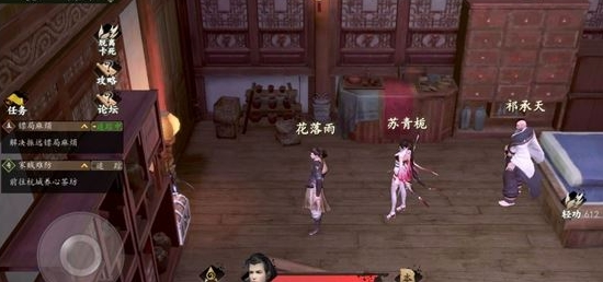 下一站江湖2无上鞣革获取攻略2