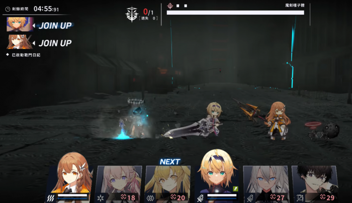 溯回青空初始角色怎么选1