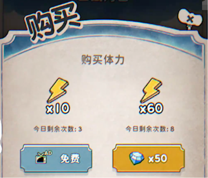 发条总动员钻石获取全攻略2