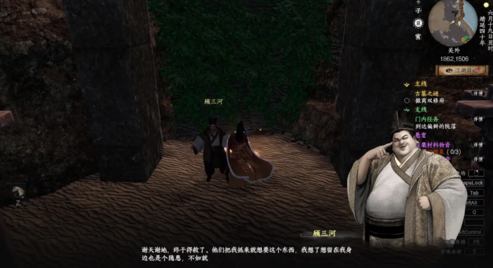 下一站江湖2降龙十八掌获取全攻略4