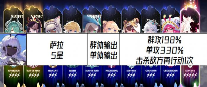 千年之旅预抽卡机制揭秘3