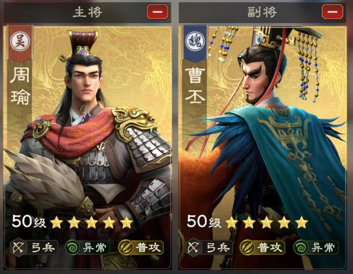 王者荣耀偃武周瑜值得培养吗2