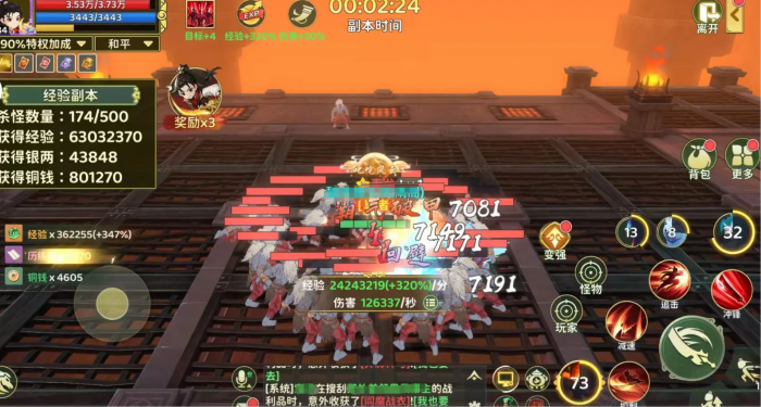 热血江湖归来五绝试炼怎么打2