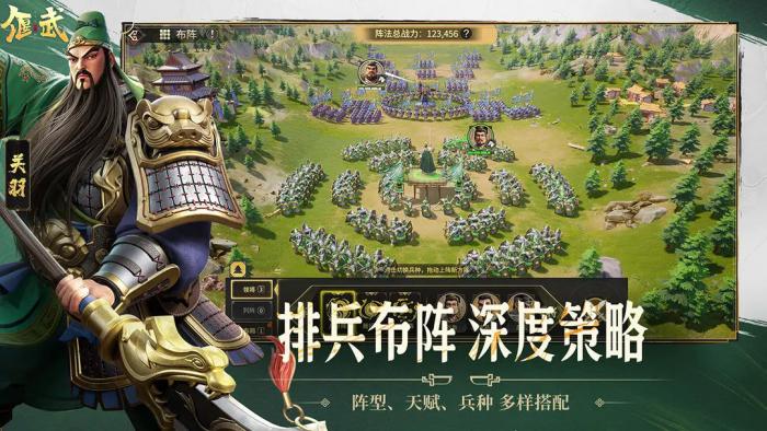 偃武手游公测时间曝光3