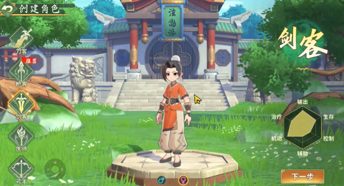 热血江湖归来新手怎么玩3