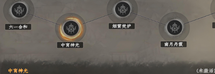 下一站江湖2拜师有什么用4